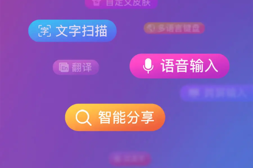 搜狗输入法输入词库损坏?全面解决方法详解-第1张图片-搜狗输入法 - 万物输入皆搜狗 搜狗输入法输入词库损坏?全面解决方法详解-第1张图片-搜狗输入法 - 万物输入皆搜狗