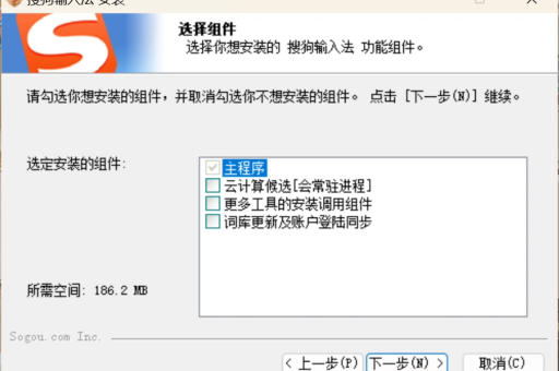 搜狗输入法浏览器使用全攻略，安装、设置与问题解决-第1张图片-搜狗输入法 - 万物输入皆搜狗