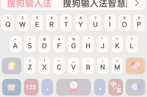 搜狗输入法效率模式全攻略，如何开启与使用技巧详解-第1张图片-搜狗输入法 - 万物输入皆搜狗