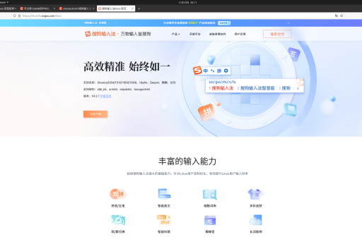搜狗输入法流畅模式怎么开？详细图文指南，提升打字速度必看！